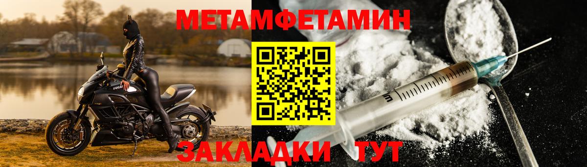 Amphetamine 98%  Вход с VPN  Amphetamine  Канск 