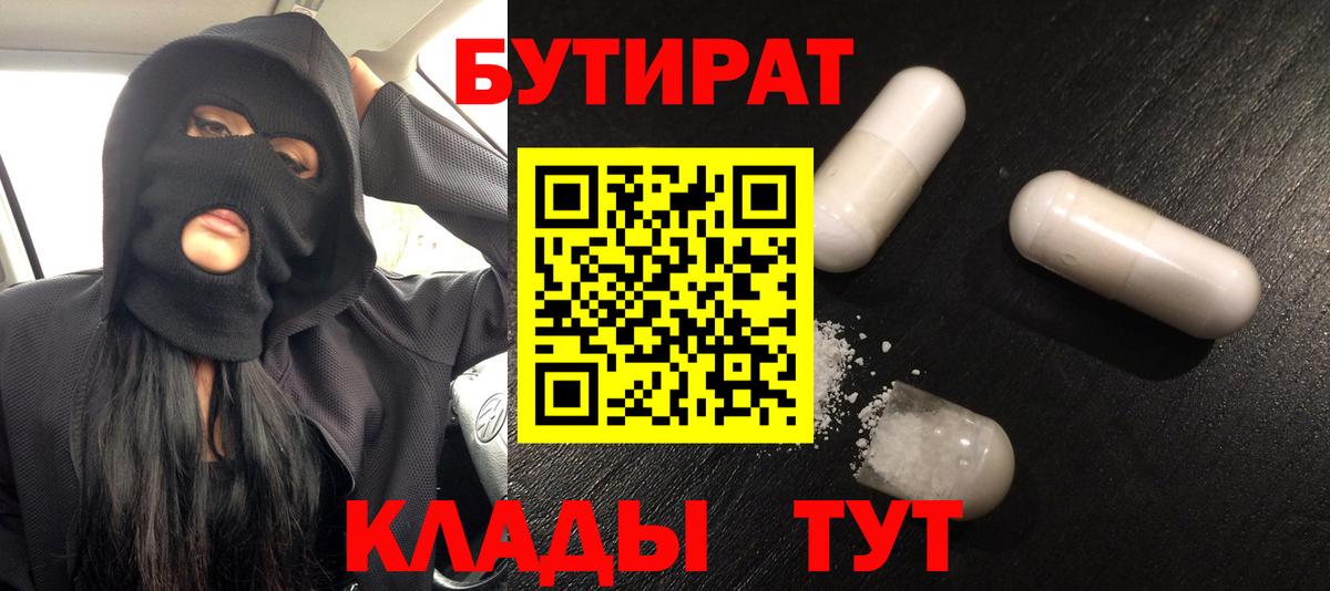 Меф МЯУ МЯУ   Гашиш  Канск  NBOMe  МАРИХУАНА  ТГК  Вход с VPN  ГАШИШ  Сколько стоит 