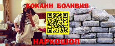 марки nbome Бузулук