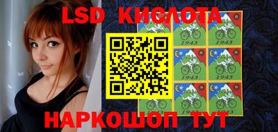 круглые Будённовск