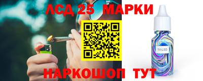 марки nbome Бузулук