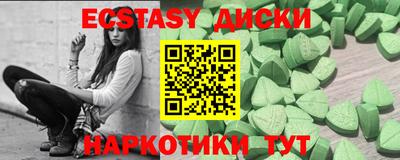 марки nbome Бузулук