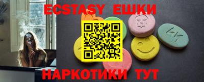прущие грибы Усть-Илимск