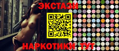 круглые Будённовск