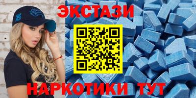 марки nbome Бузулук