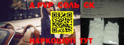 круглые Будённовск