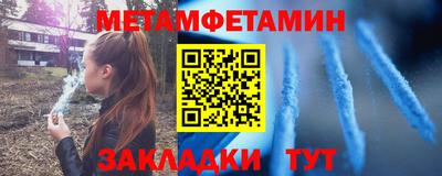 бошки Бугуруслан