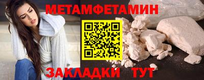 бошки Бугуруслан
