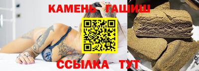 марки nbome Бузулук