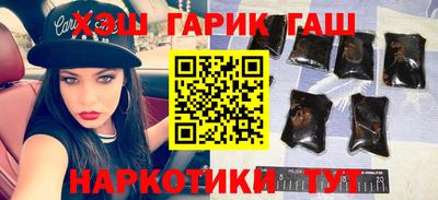 марки nbome Бузулук