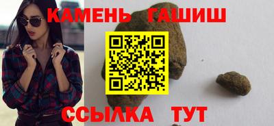 бошки Бугуруслан