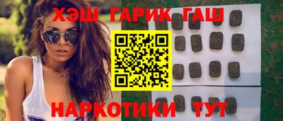 марки nbome Бузулук