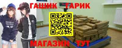 круглые Будённовск