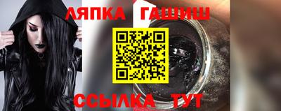 марки nbome Бузулук