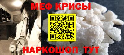 круглые Будённовск