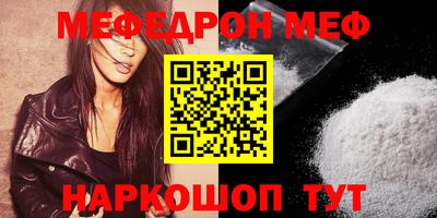 круглые Будённовск