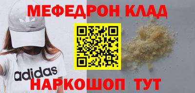 круглые Будённовск