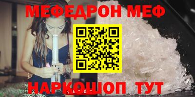 бошки Бугуруслан