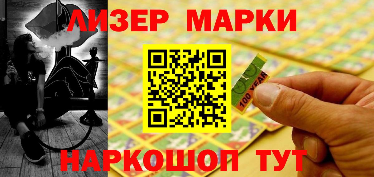LSD-25 экстази кислота Канск