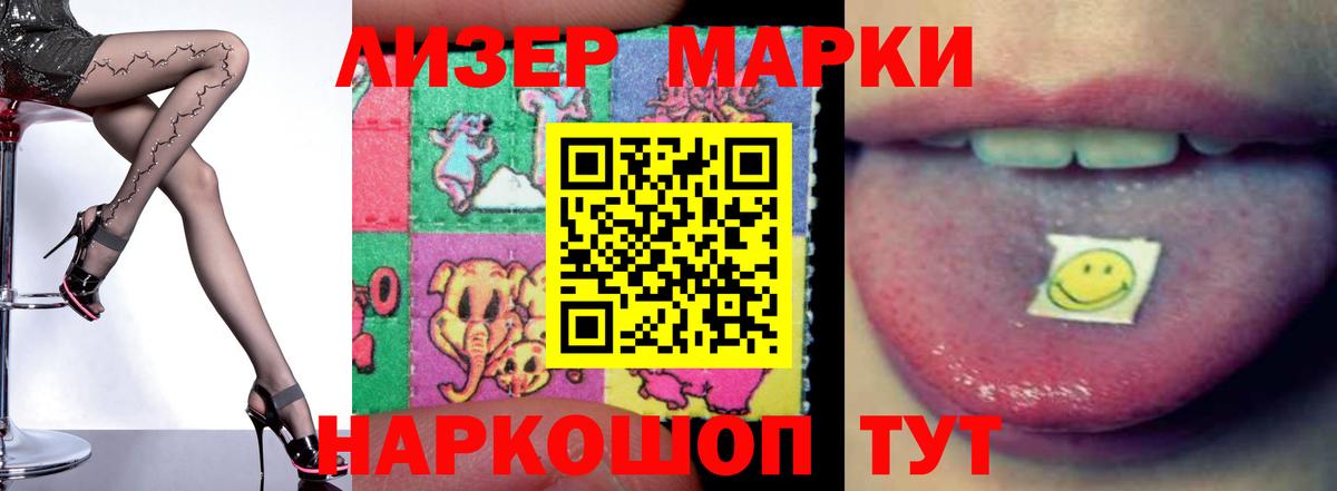 LSD-25 экстази ecstasy  LSD-25 экстази кислота  Лсд 25 экстази  Канск  Вход с VPN 