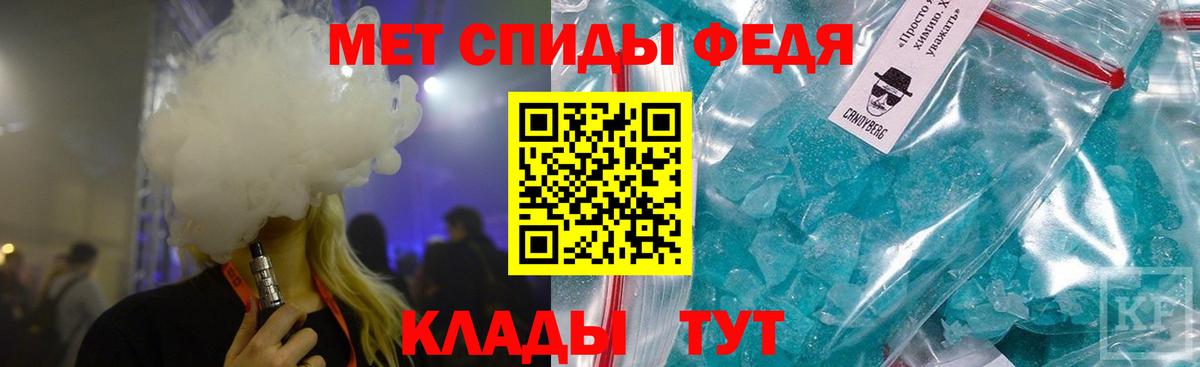 Канск  МЕТАМФЕТАМИН винт  Вход с VPN 